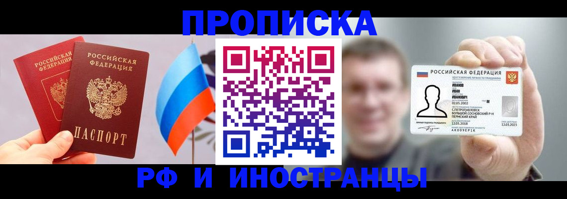 регистрация в Луховицах