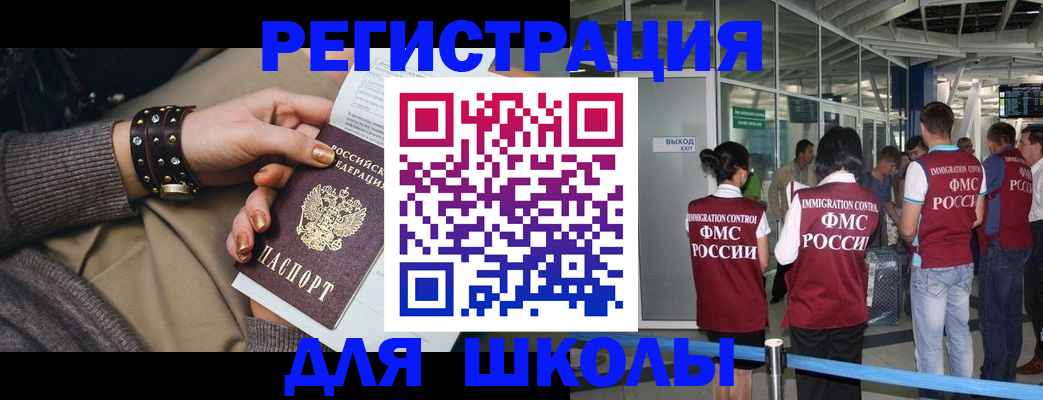 временная регистрация госуслуги в Луховицах